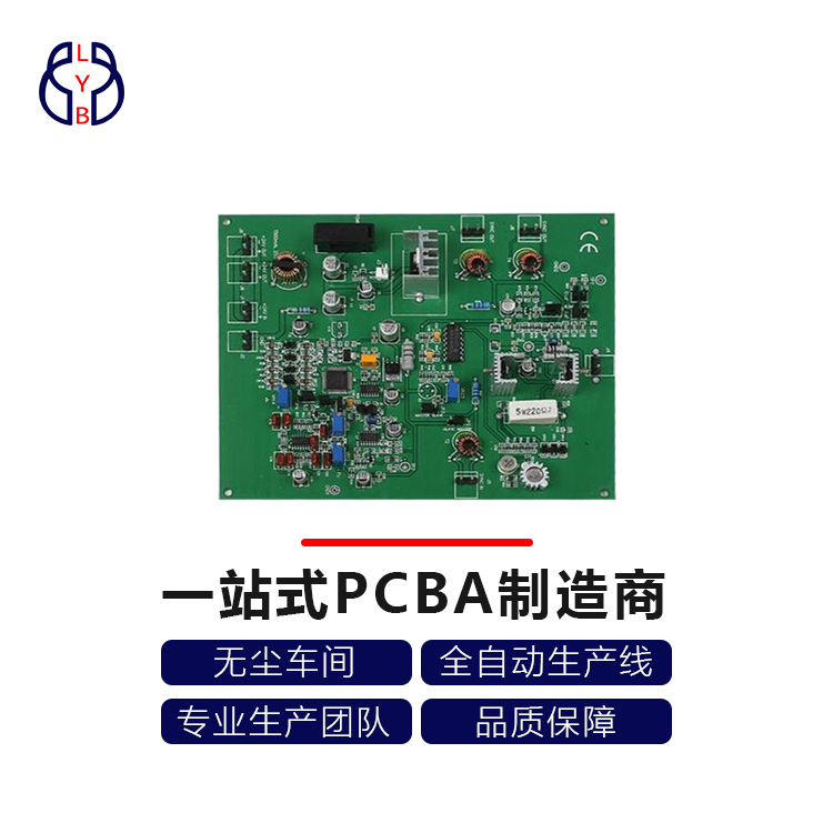 智能穿戴设备PCBA方案板 技术核心与未来趋势